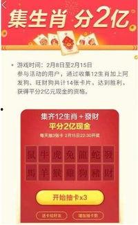 头条红包啥时候开通